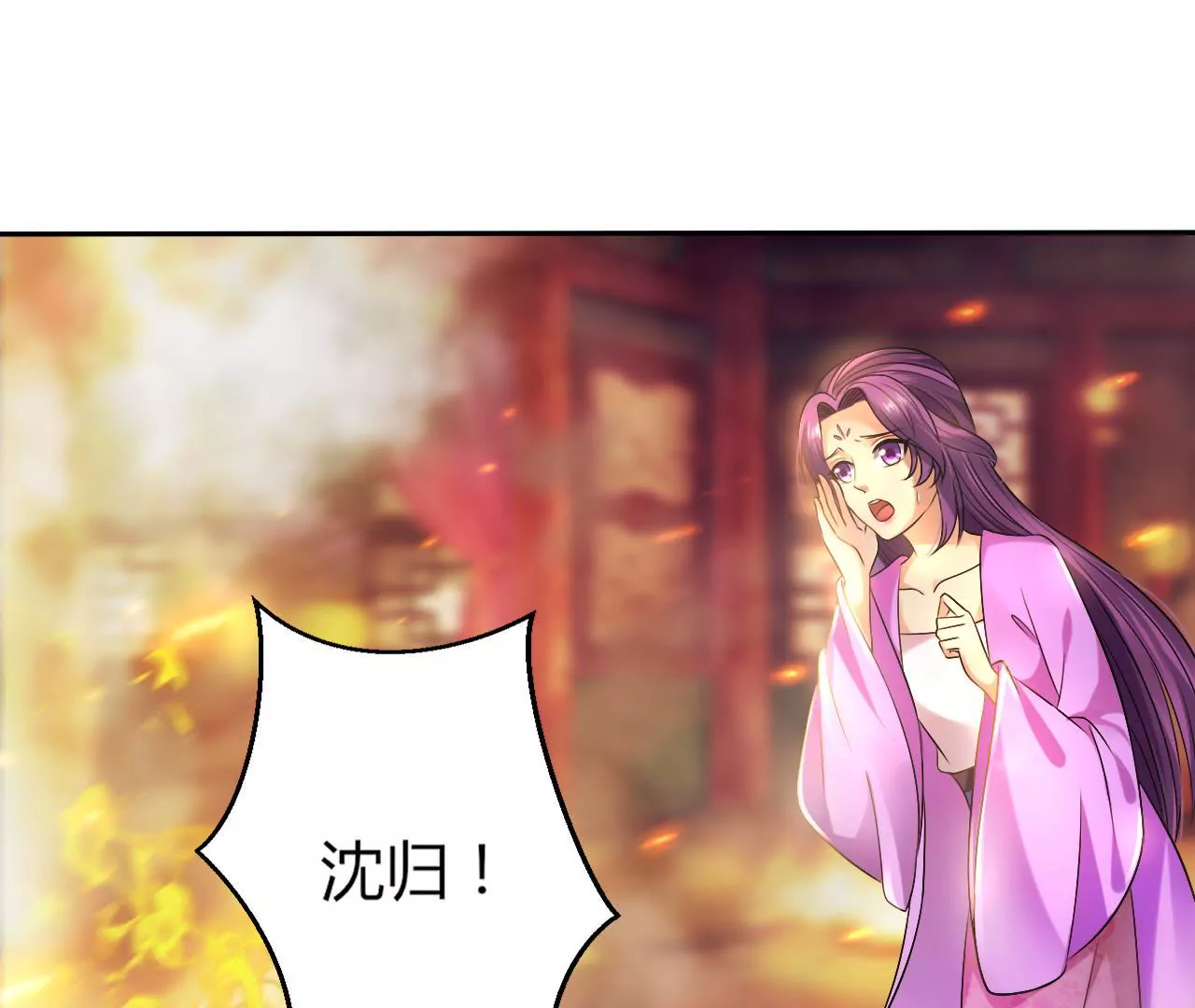 第43话 冤家路窄(1/2)-第45话