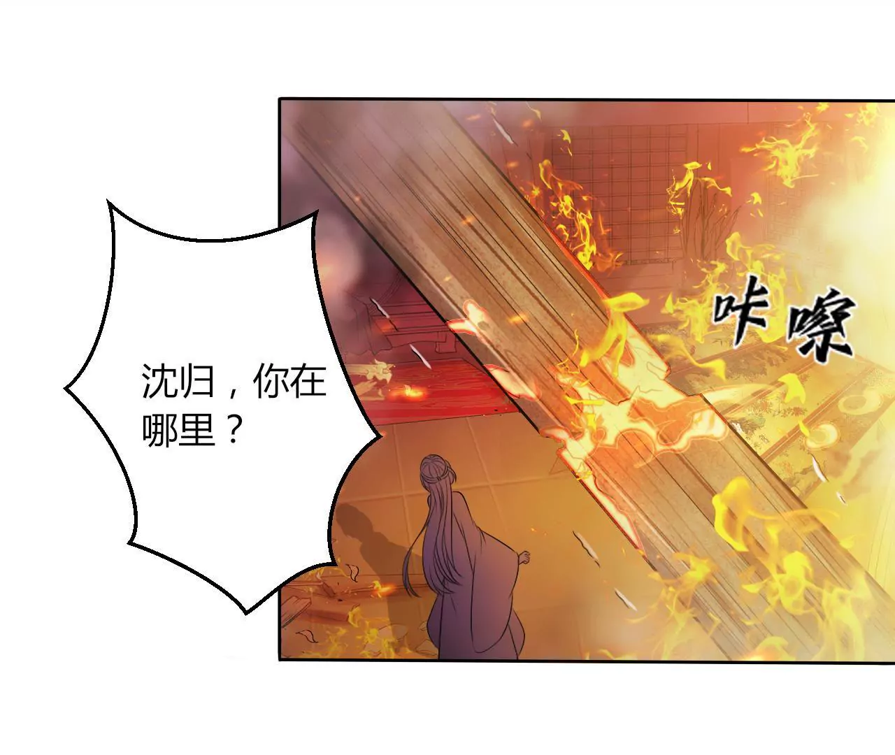 第43话 冤家路窄(1/2)-第45话