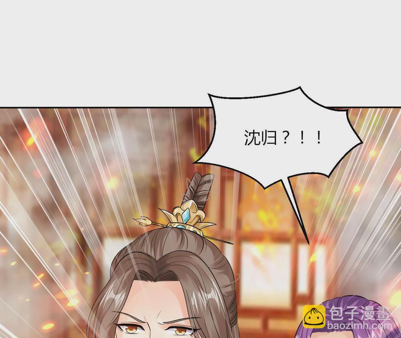 第45话 真情流露(1/3)-第47话