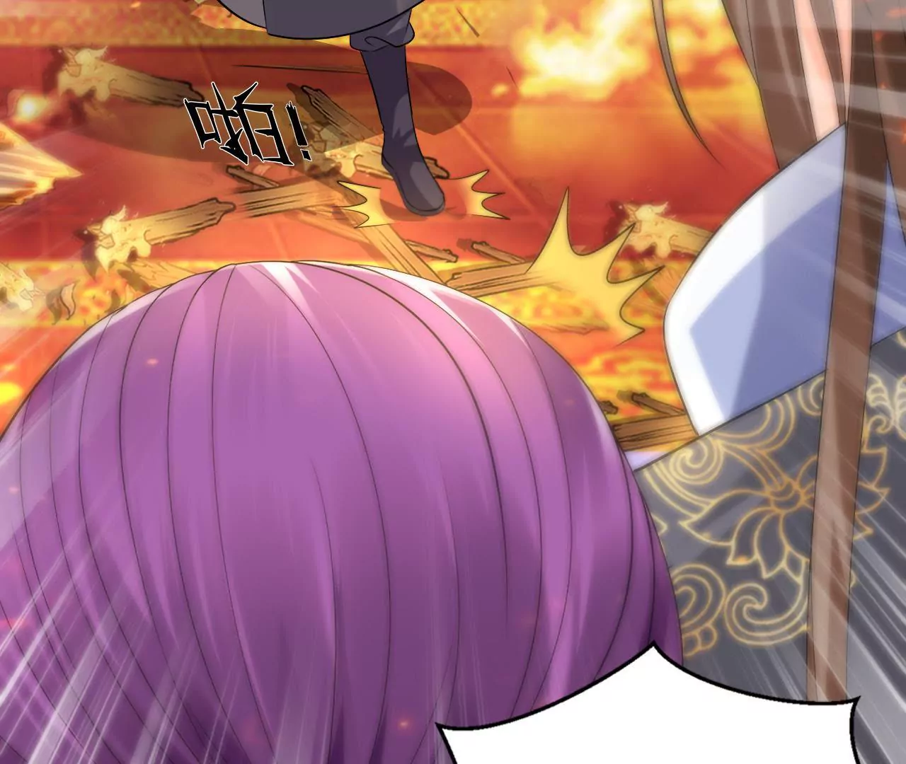 第45话 真情流露(1/3)-第47话