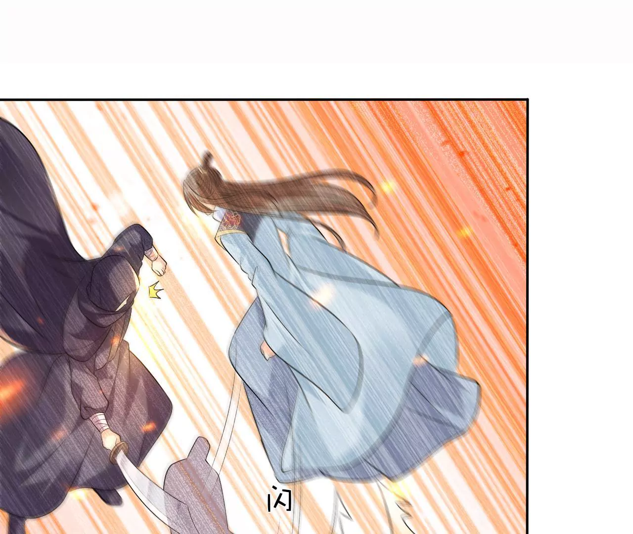 第45话 真情流露(1/3)-第47话