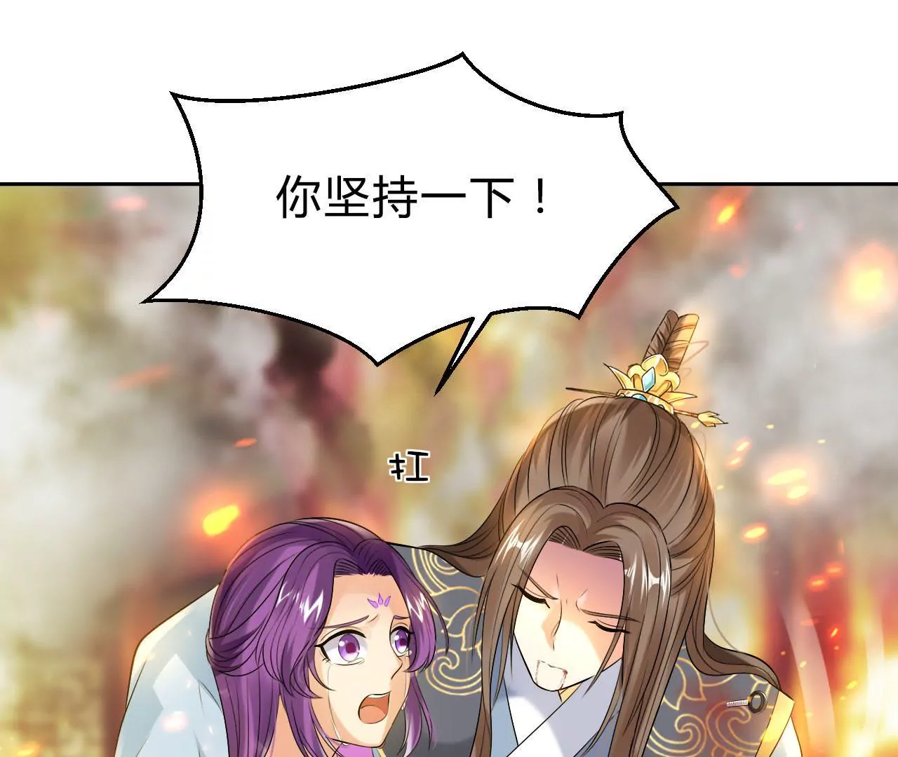 第45话 真情流露(1/3)-第47话