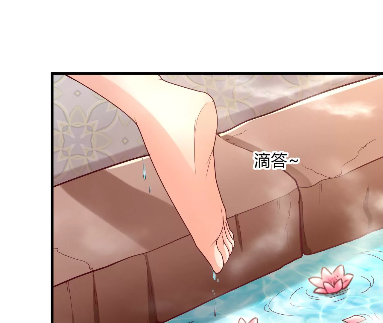 第47话 信鸽(1/3)-第49话