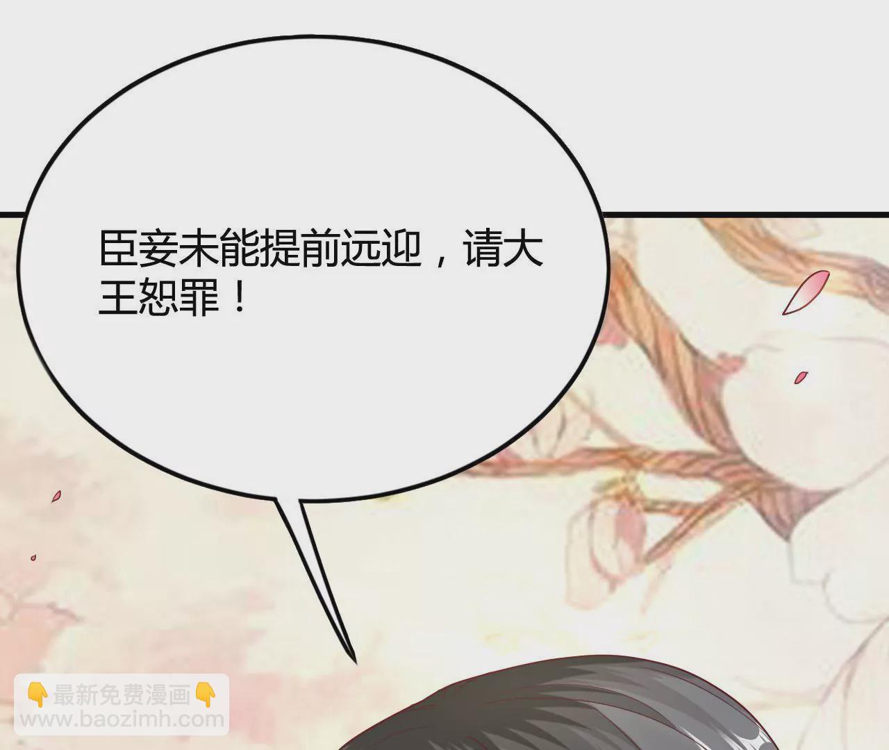 第47话 信鸽(1/3)-第49话