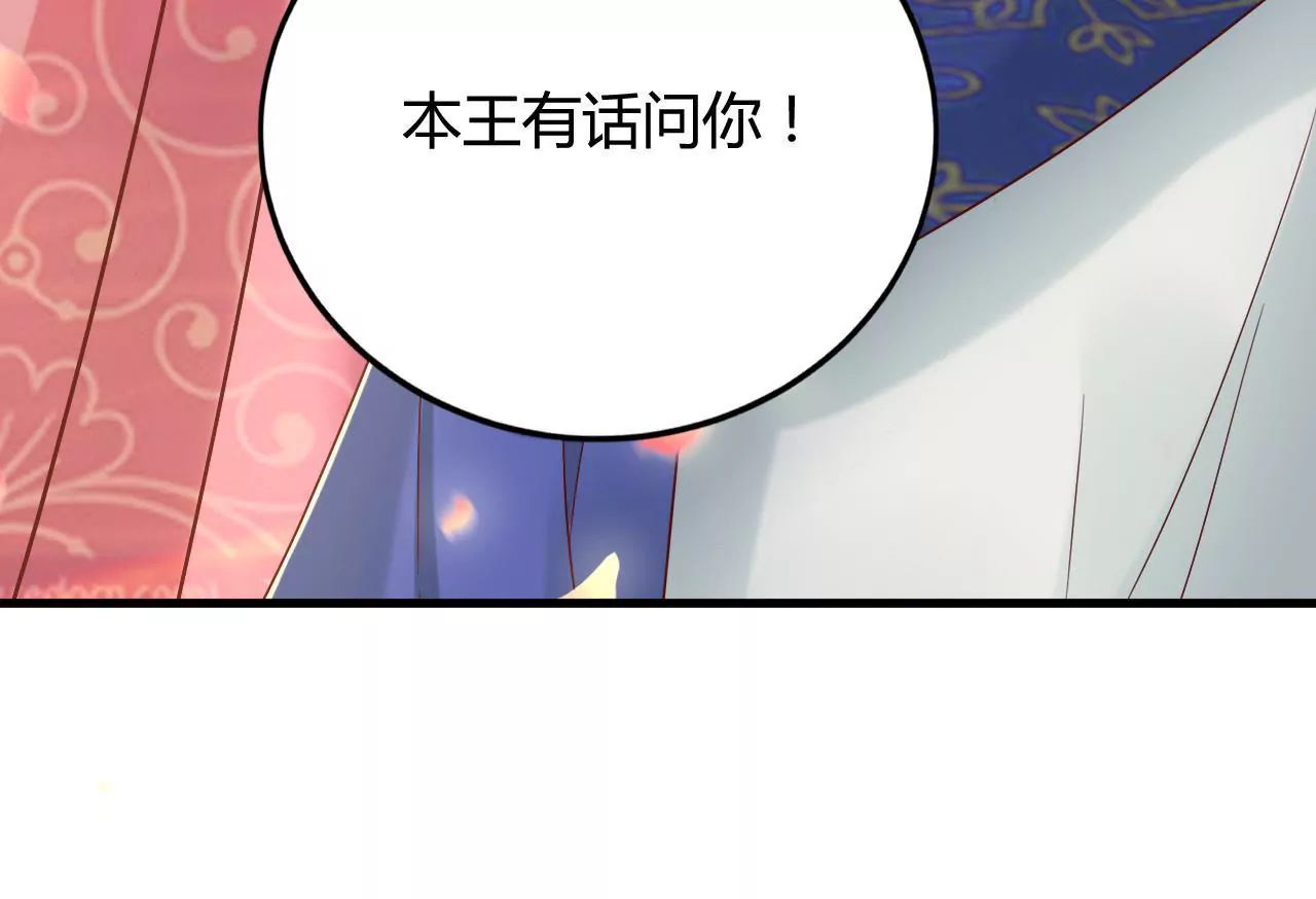 第47话 信鸽(1/3)-第49话