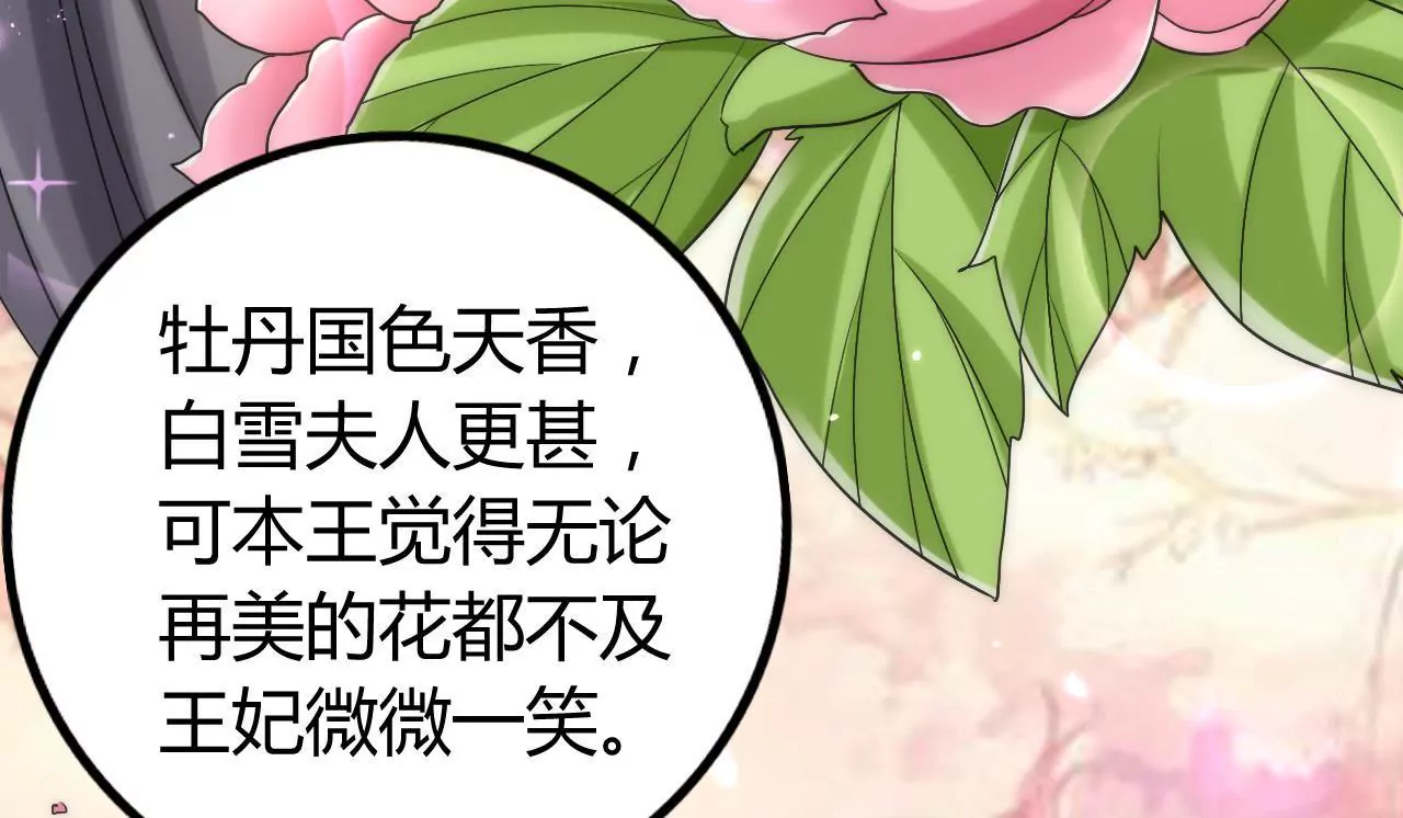 第51话 若即若离(1/2)-第53话