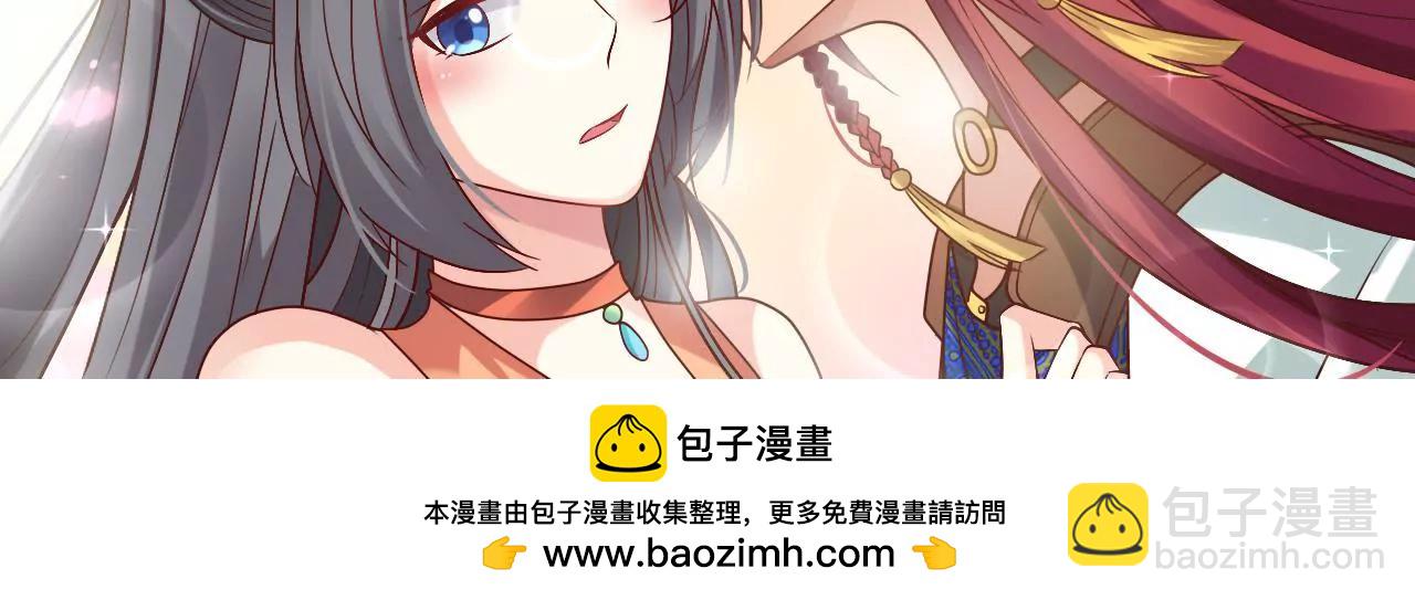 第51话 若即若离(1/2)-第53话