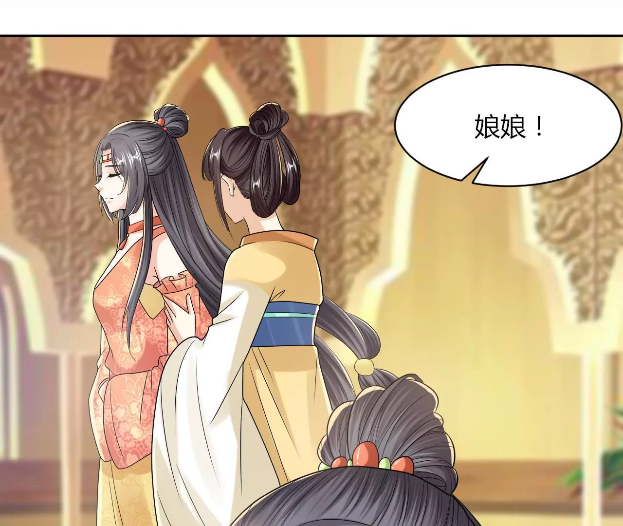 第53话 替王选美(1/2)-第55话