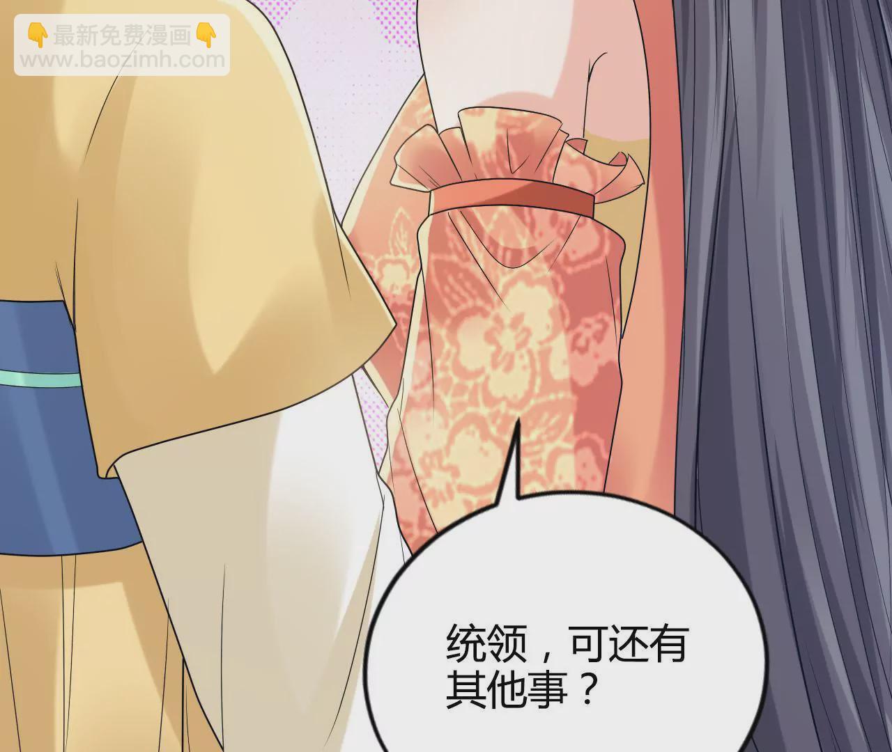 第53话 替王选美(1/2)-第55话