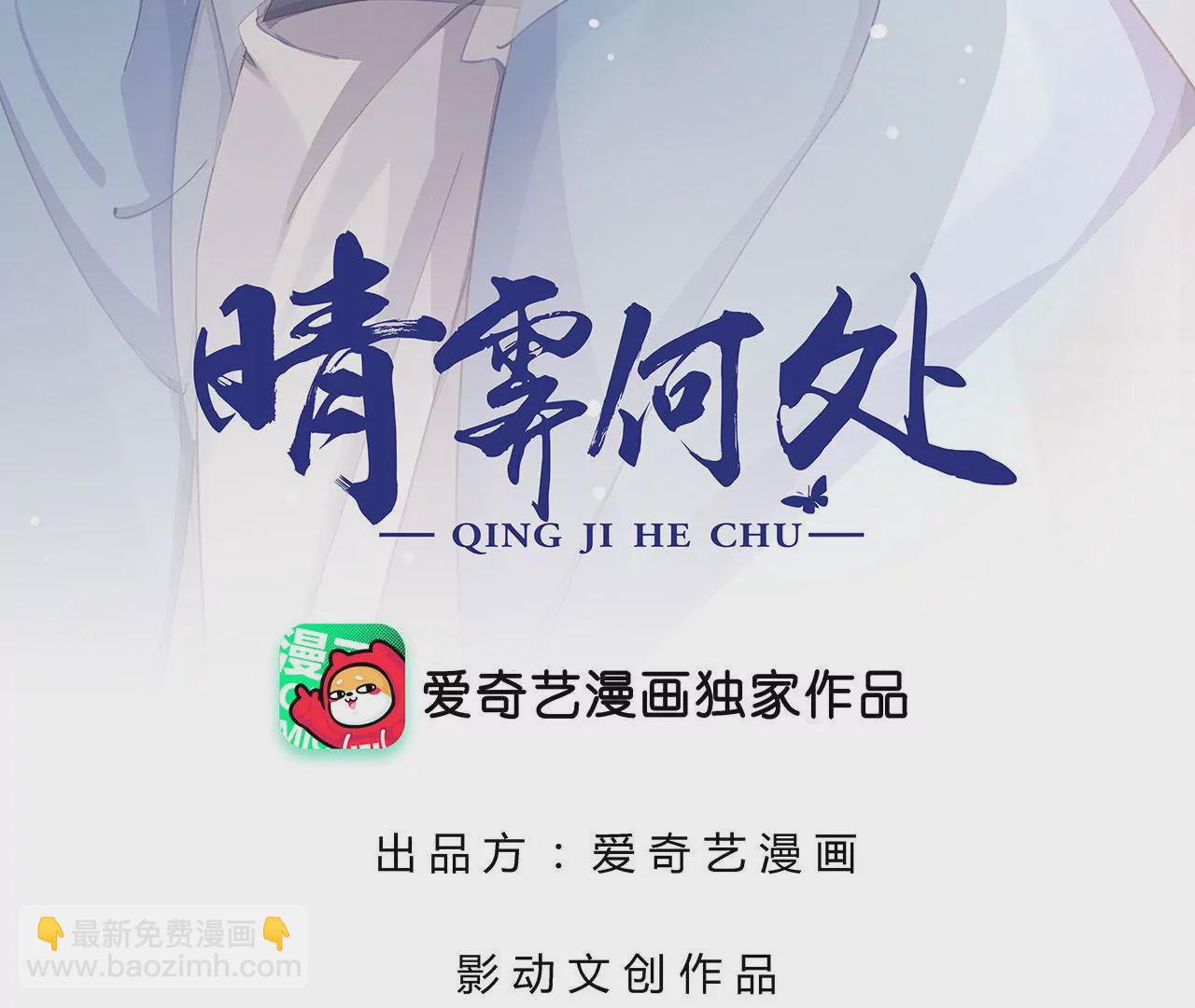 第53话 替王选美(1/2)-第55话