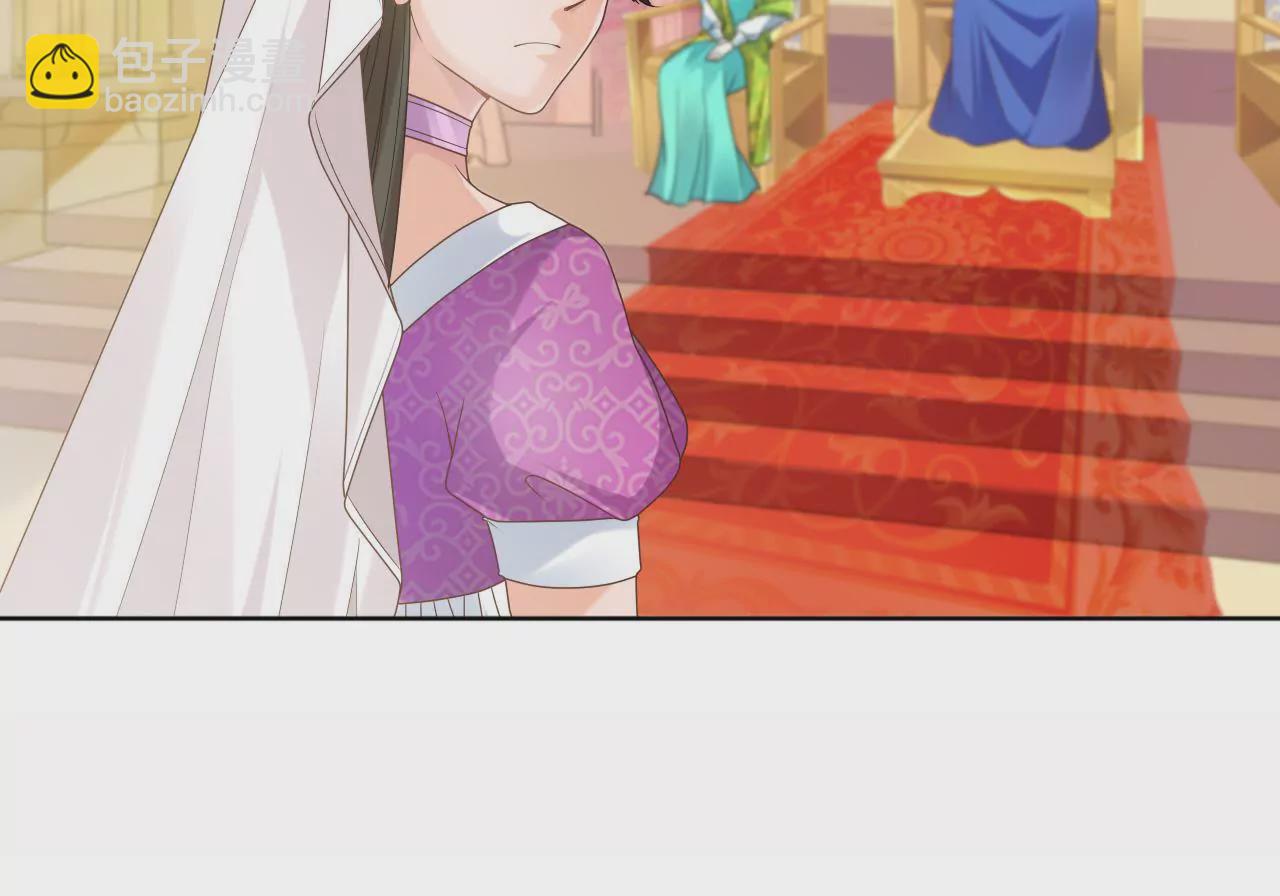 第53话 替王选美(1/2)-第55话