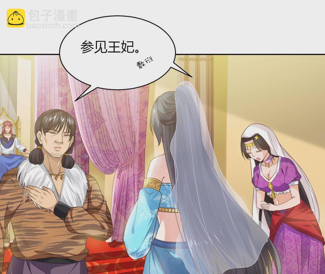 第53话 替王选美(1/2)-第55话