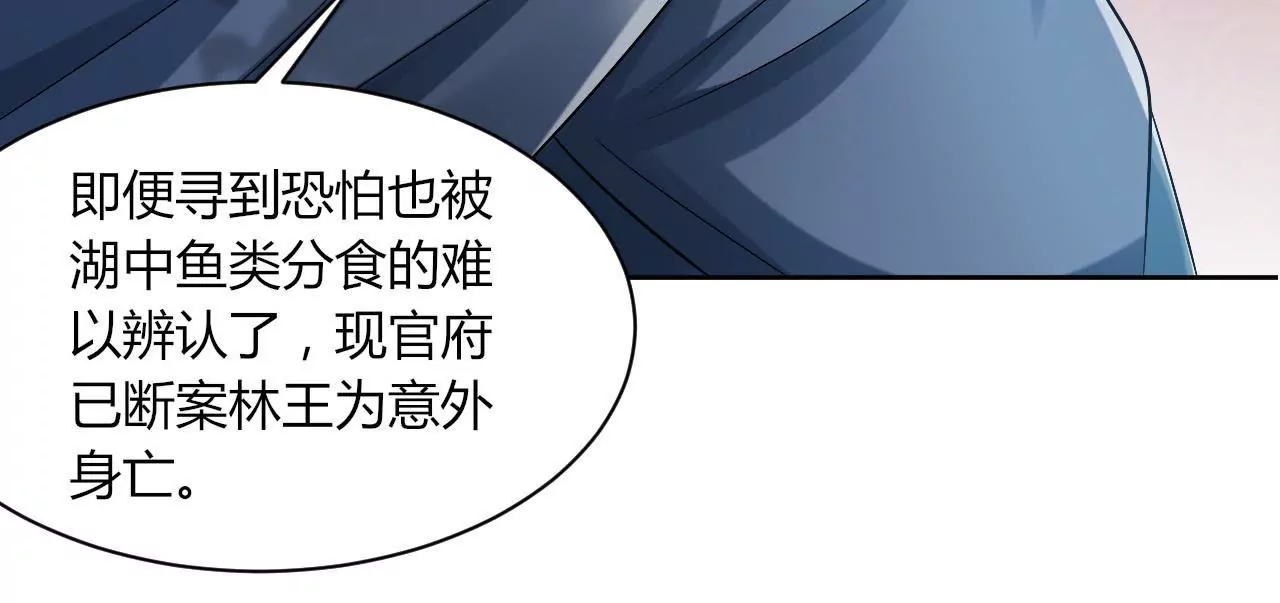 第55话 劫后余生(1/2)-第57话