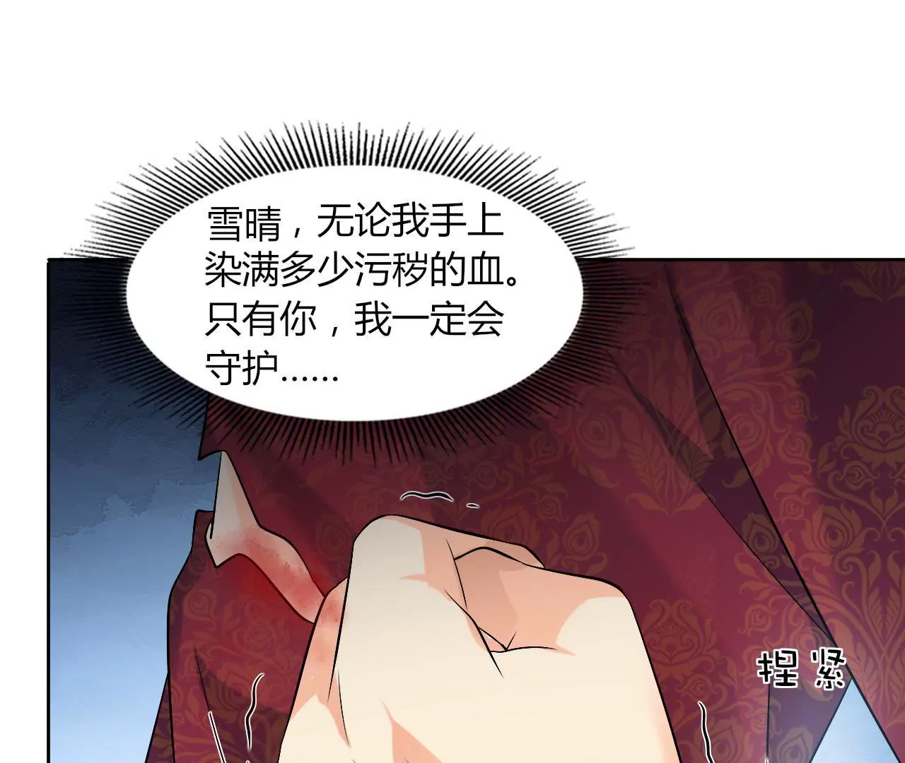 第55话 劫后余生(1/2)-第57话