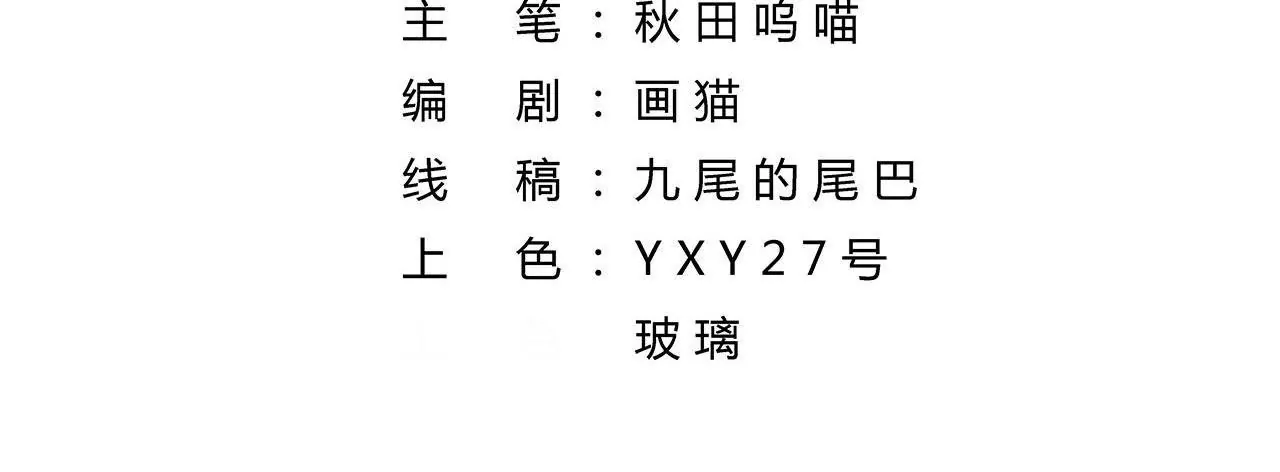 第57话 潜入皇宫(1/2)-第59话