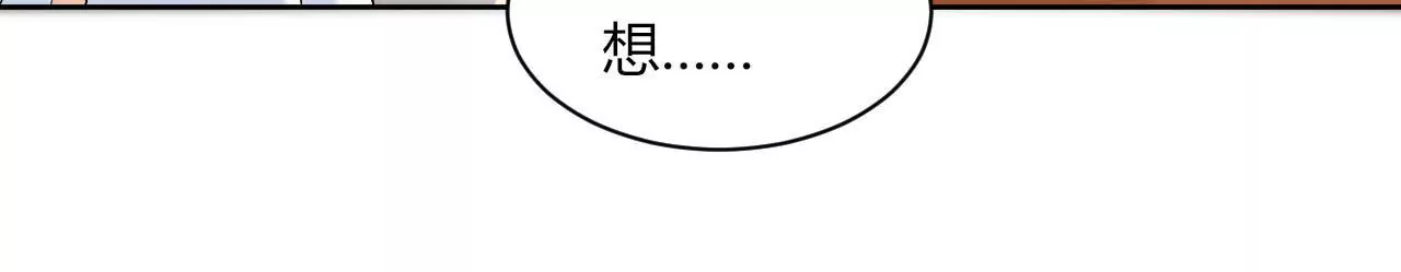 第57话 潜入皇宫(1/2)-第59话