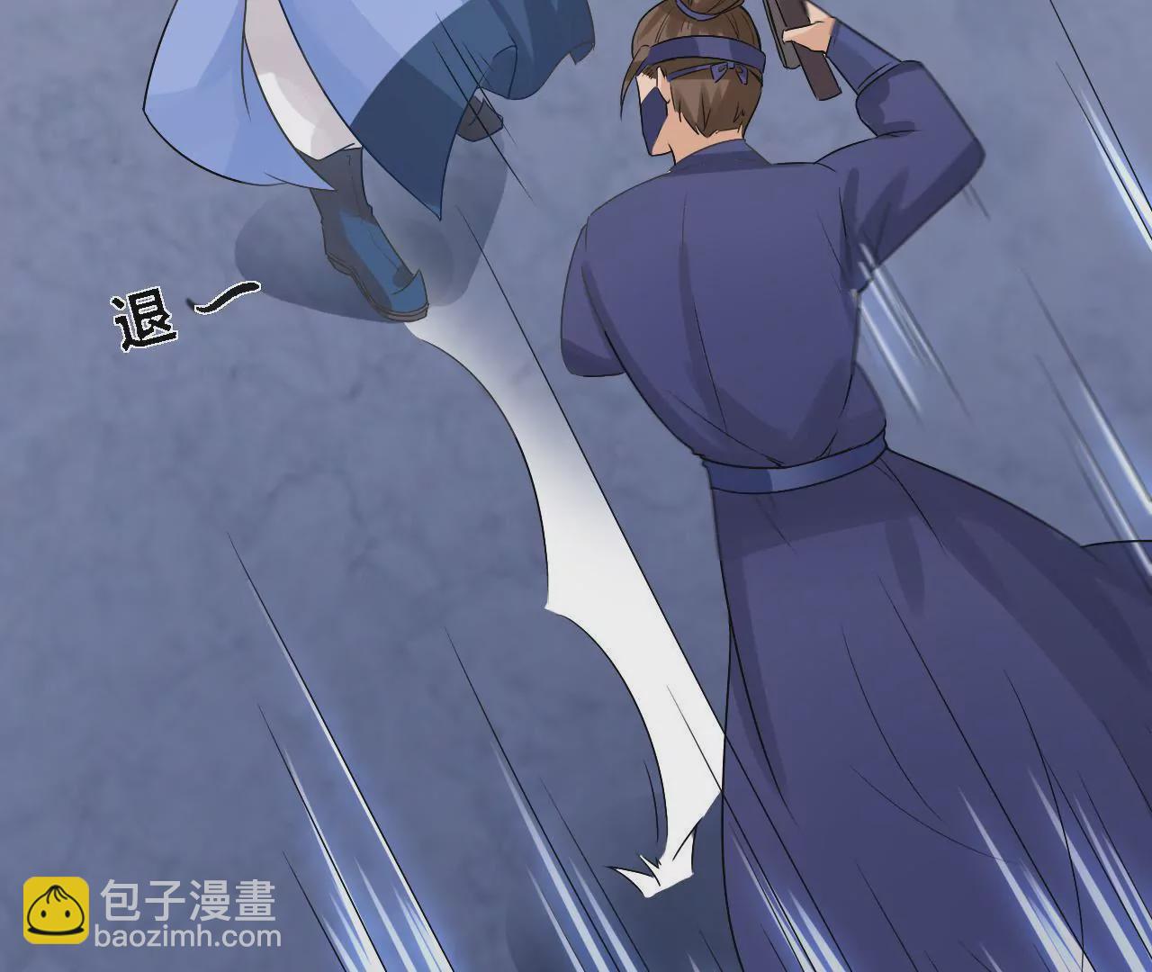 第5话 新皇(1/3)-第7话