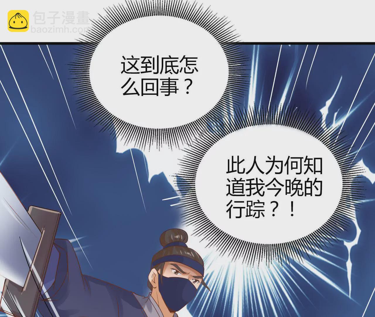 第5话 新皇(1/3)-第7话