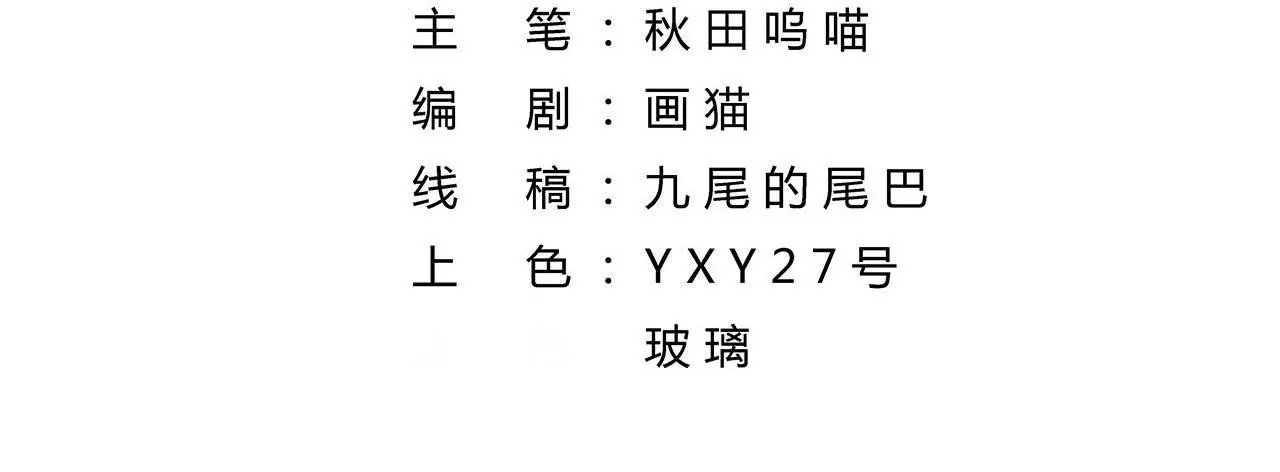 第5话 新皇(1/3)-第7话