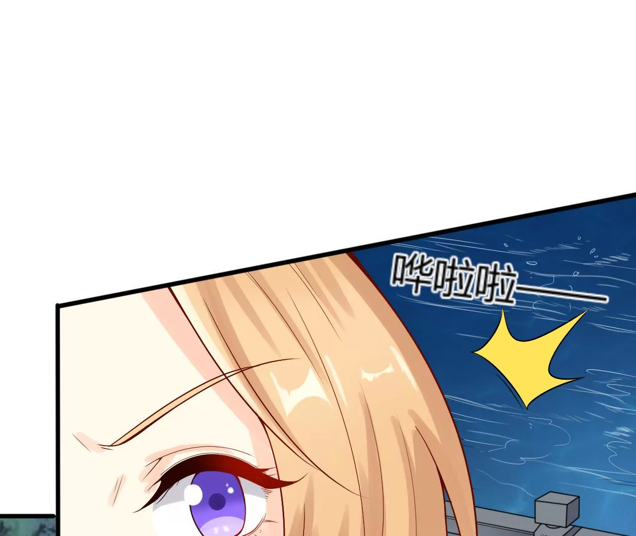 第5话 新皇(1/3)-第7话