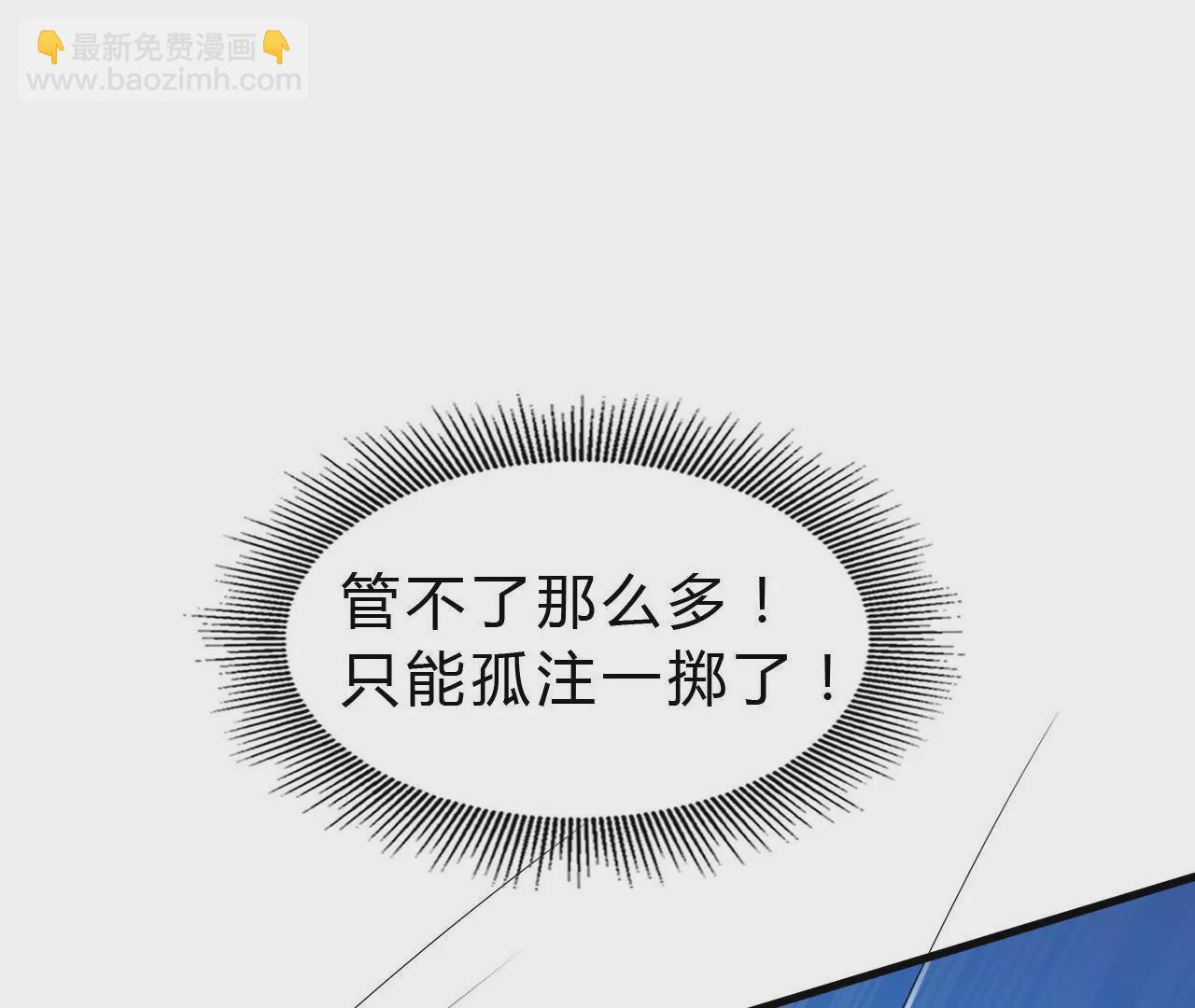 第5话 新皇(1/3)-第7话