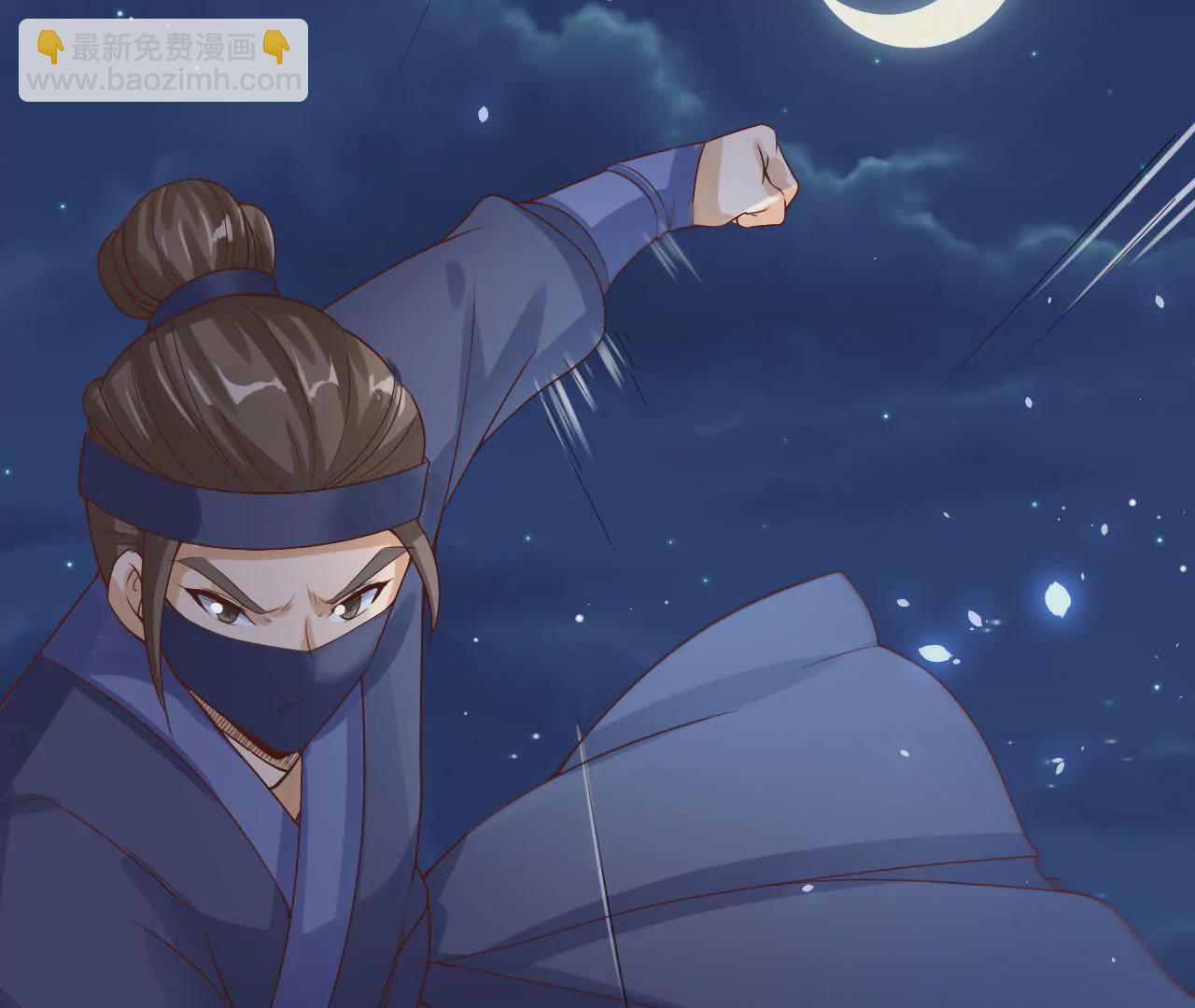 第5话 新皇(1/3)-第7话