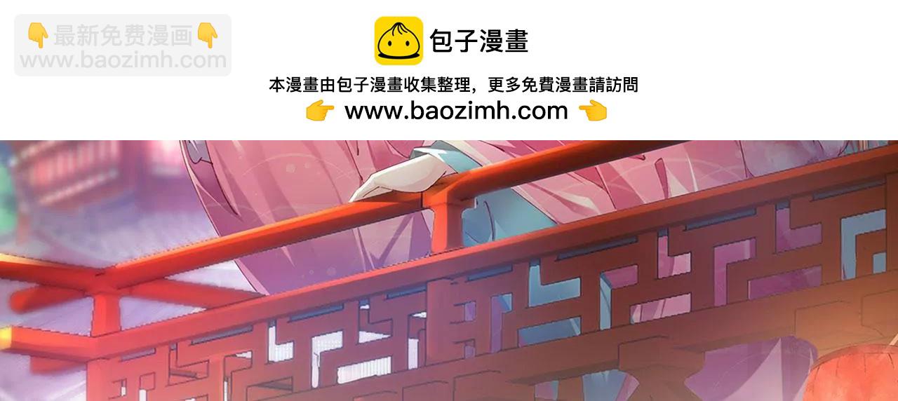 第59话 惊天内幕(1/2)-第61话