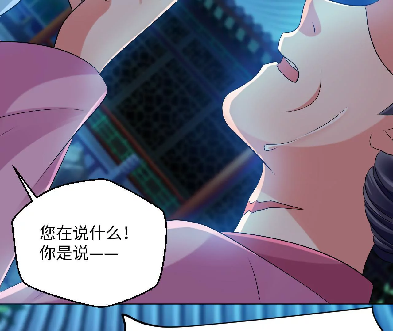 第59话 惊天内幕(1/2)-第61话