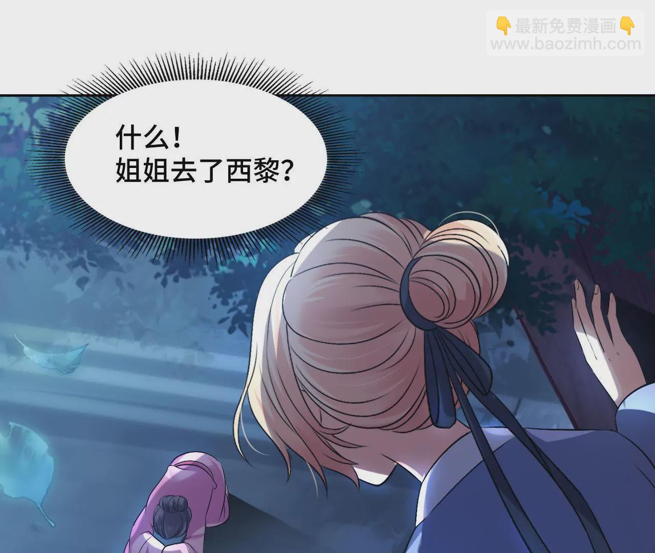 第59话 惊天内幕(1/2)-第61话