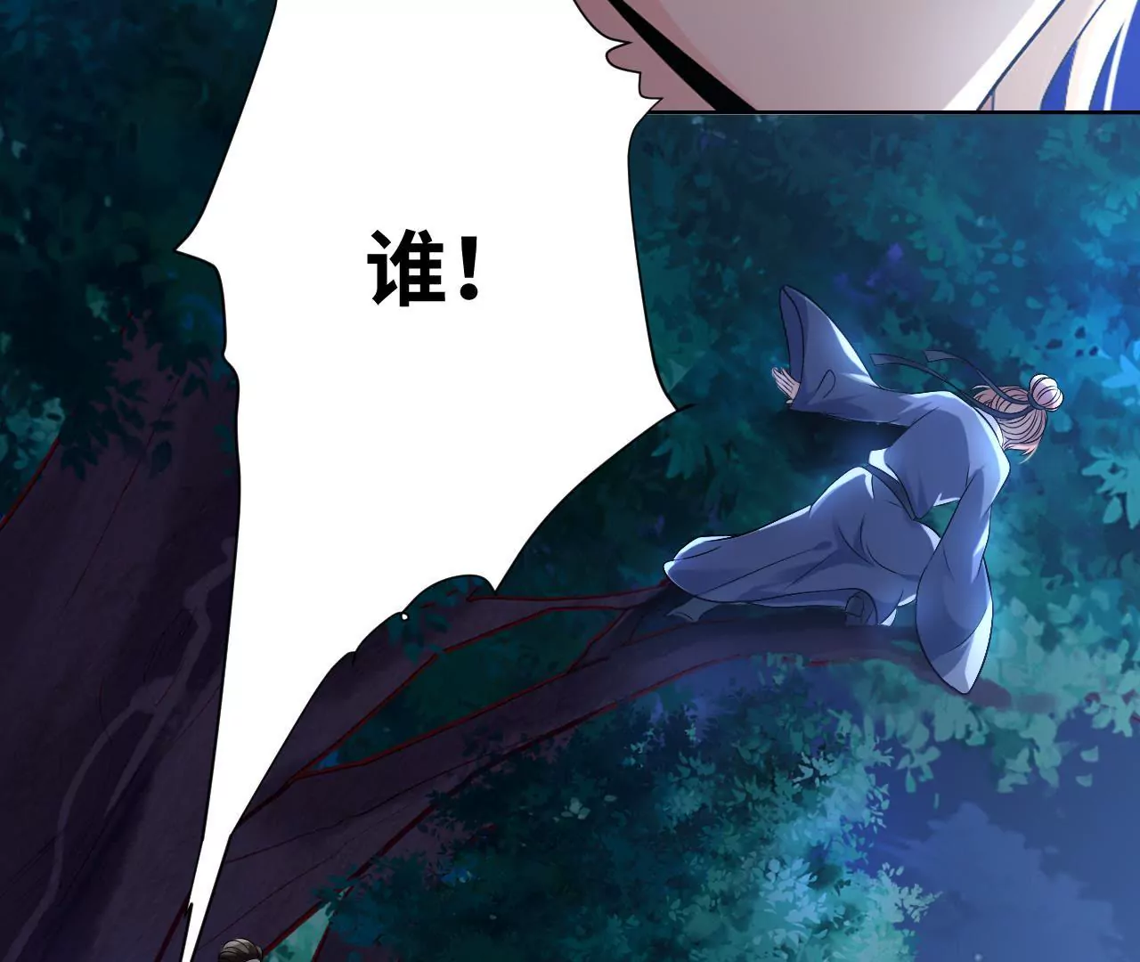 第59话 惊天内幕(1/2)-第61话