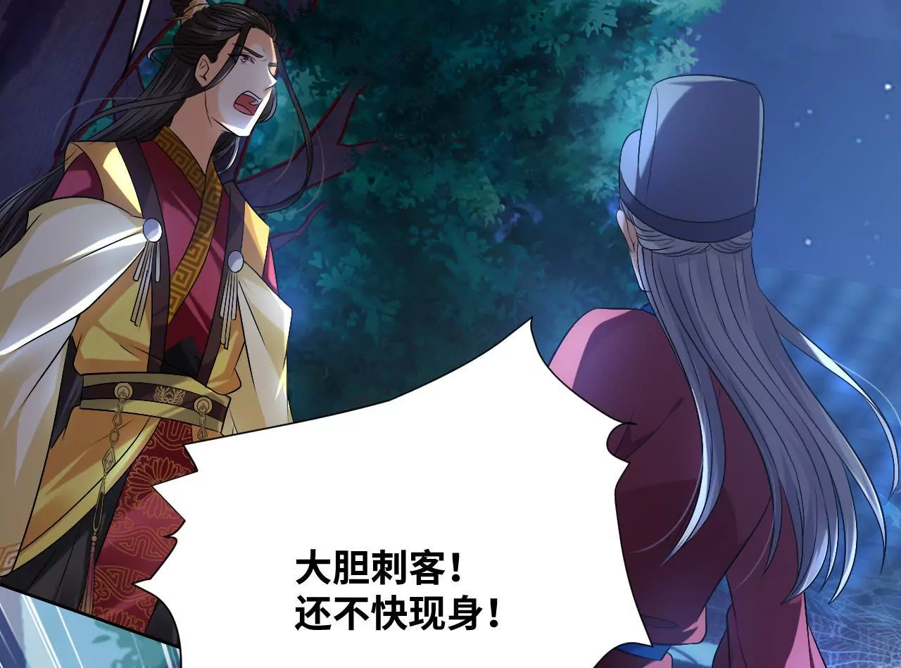 第59话 惊天内幕(1/2)-第61话