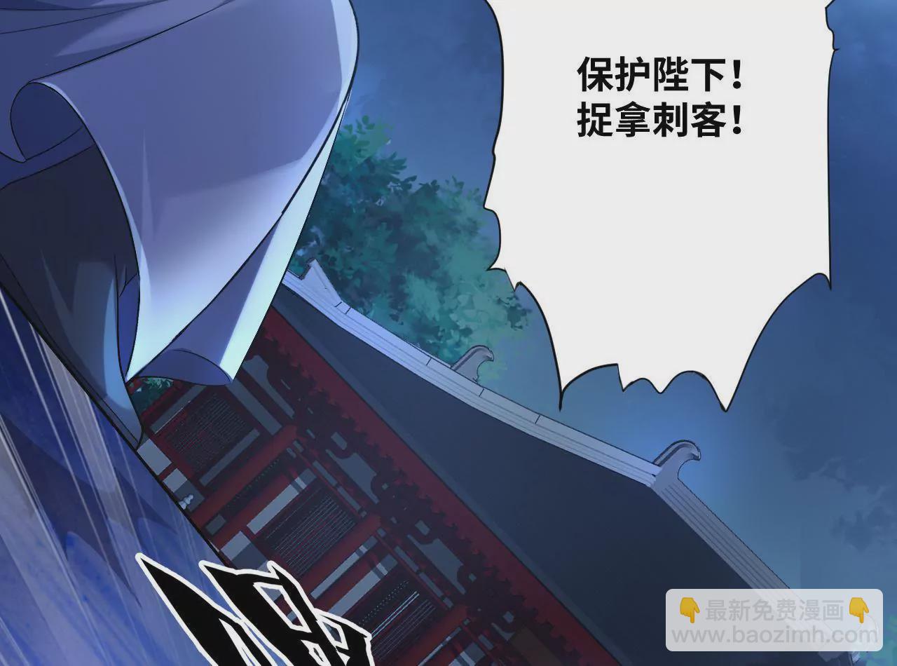 第59话 惊天内幕(1/2)-第61话