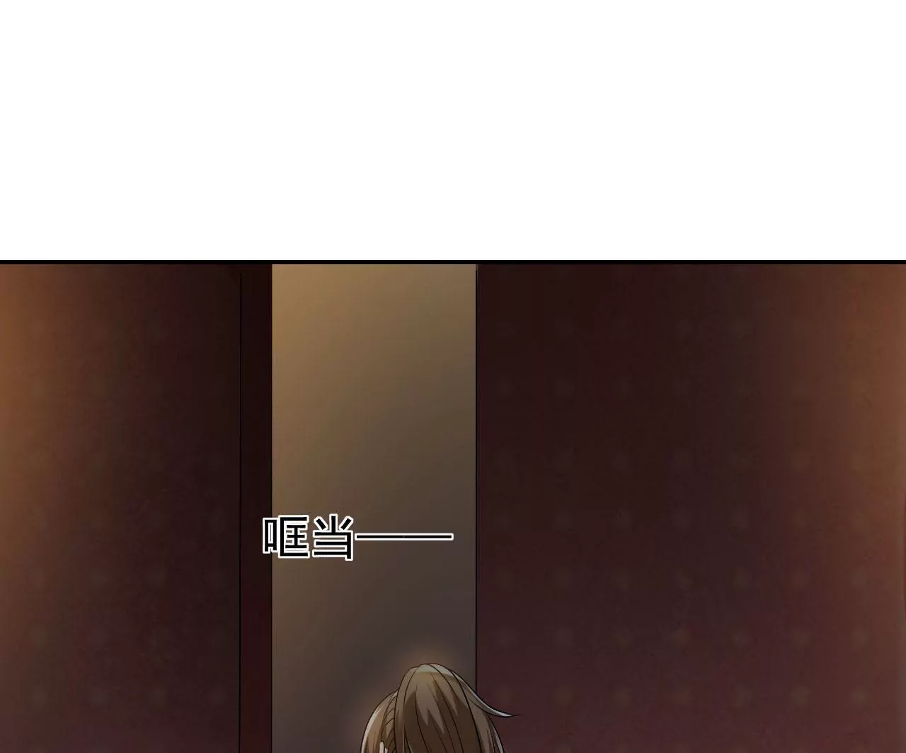 第61话 进宫面圣(1/3)-第63话