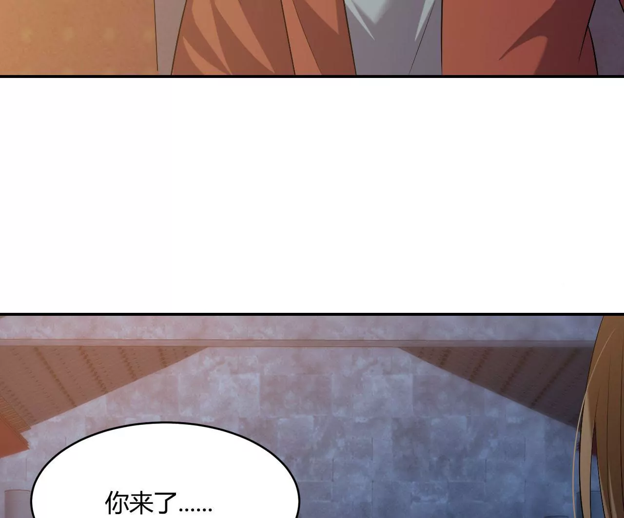 第61话 进宫面圣(1/3)-第63话