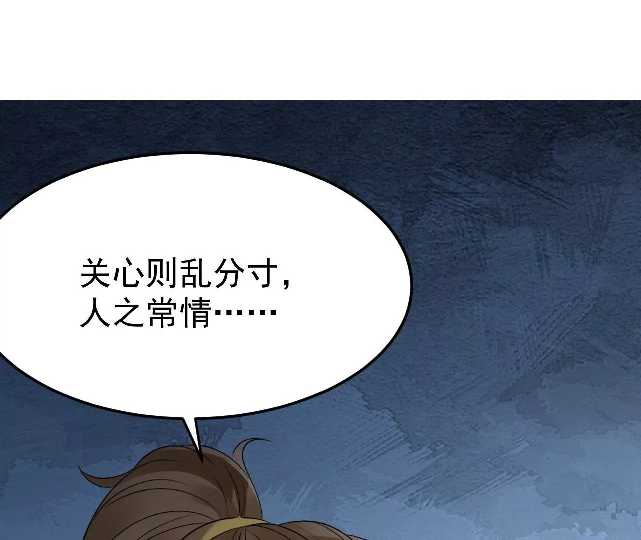 第61话 进宫面圣(1/3)-第63话