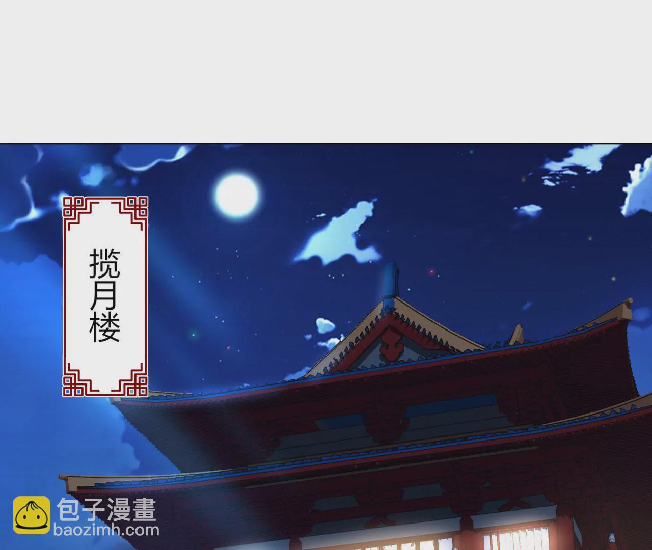 第61话 进宫面圣(1/3)-第63话