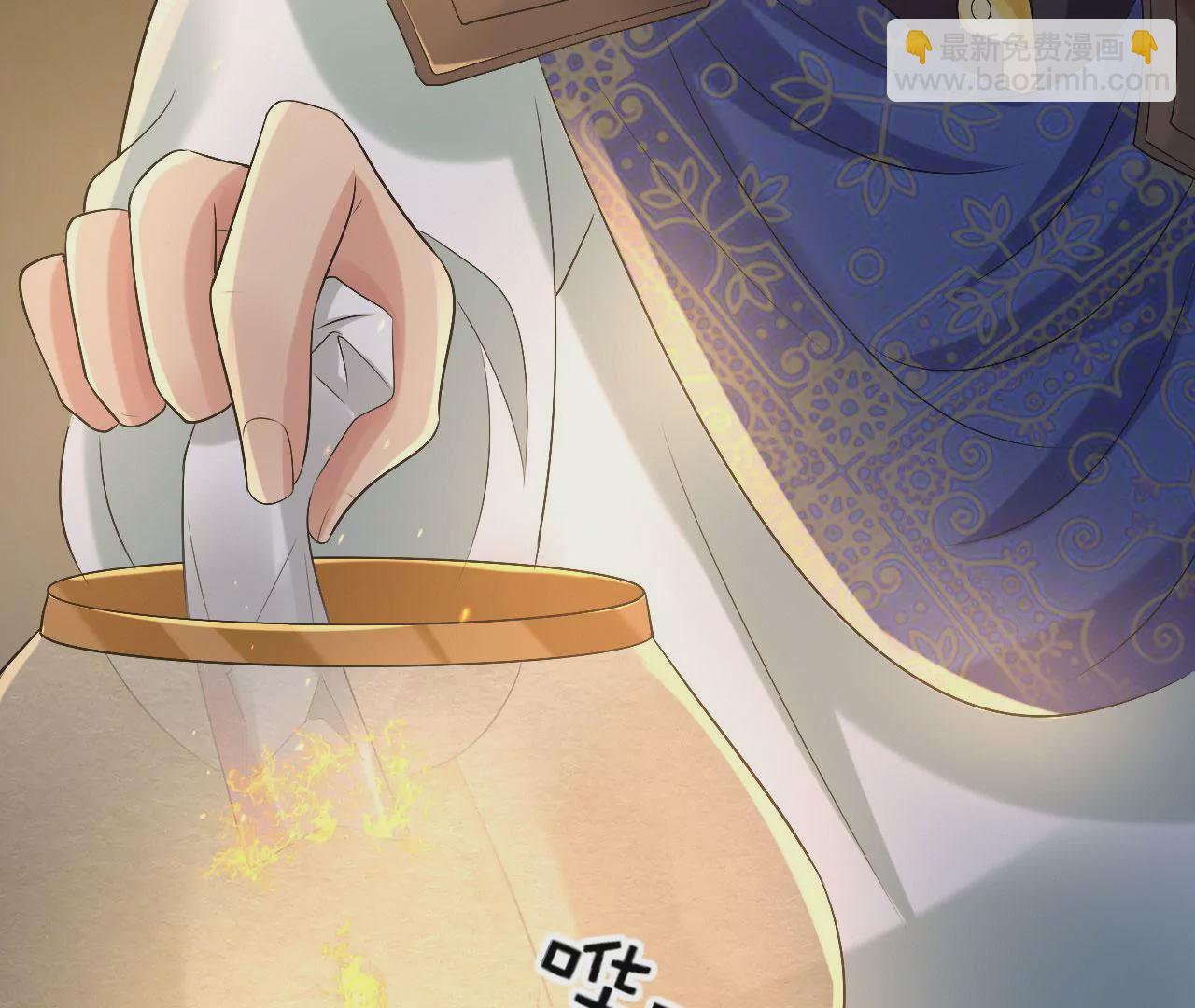 第65话 落红！？(1/2)-第67话