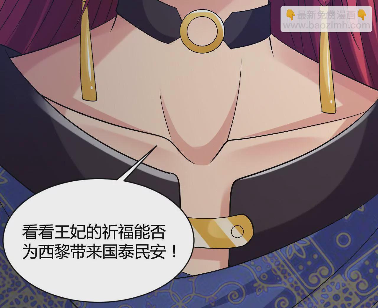 第65话 落红！？(1/2)-第67话