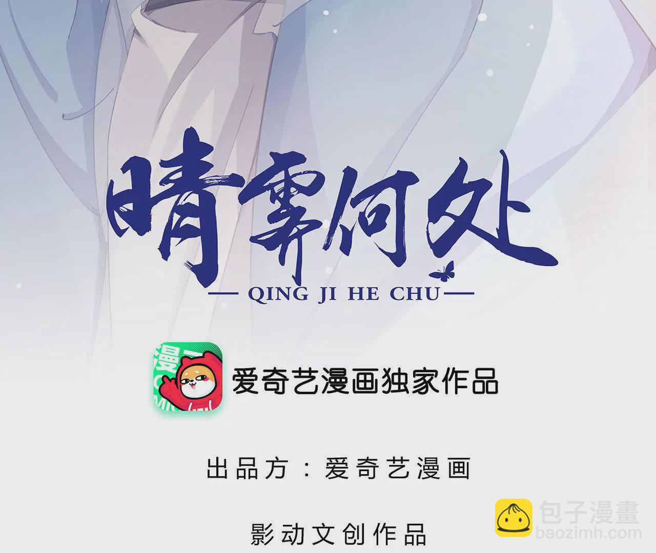 第65话 落红！？(1/2)-第67话