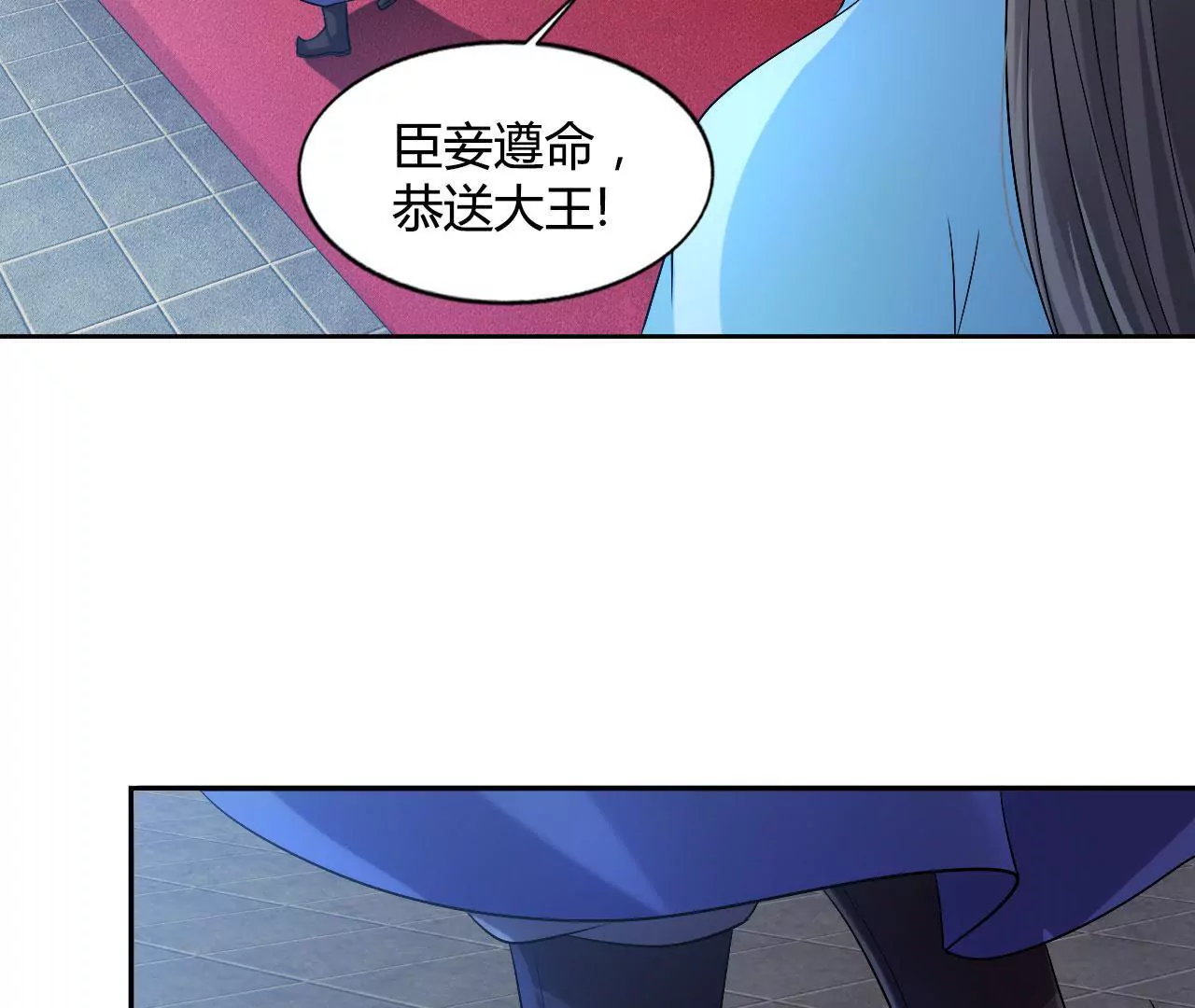 第65话 落红！？(1/2)-第67话