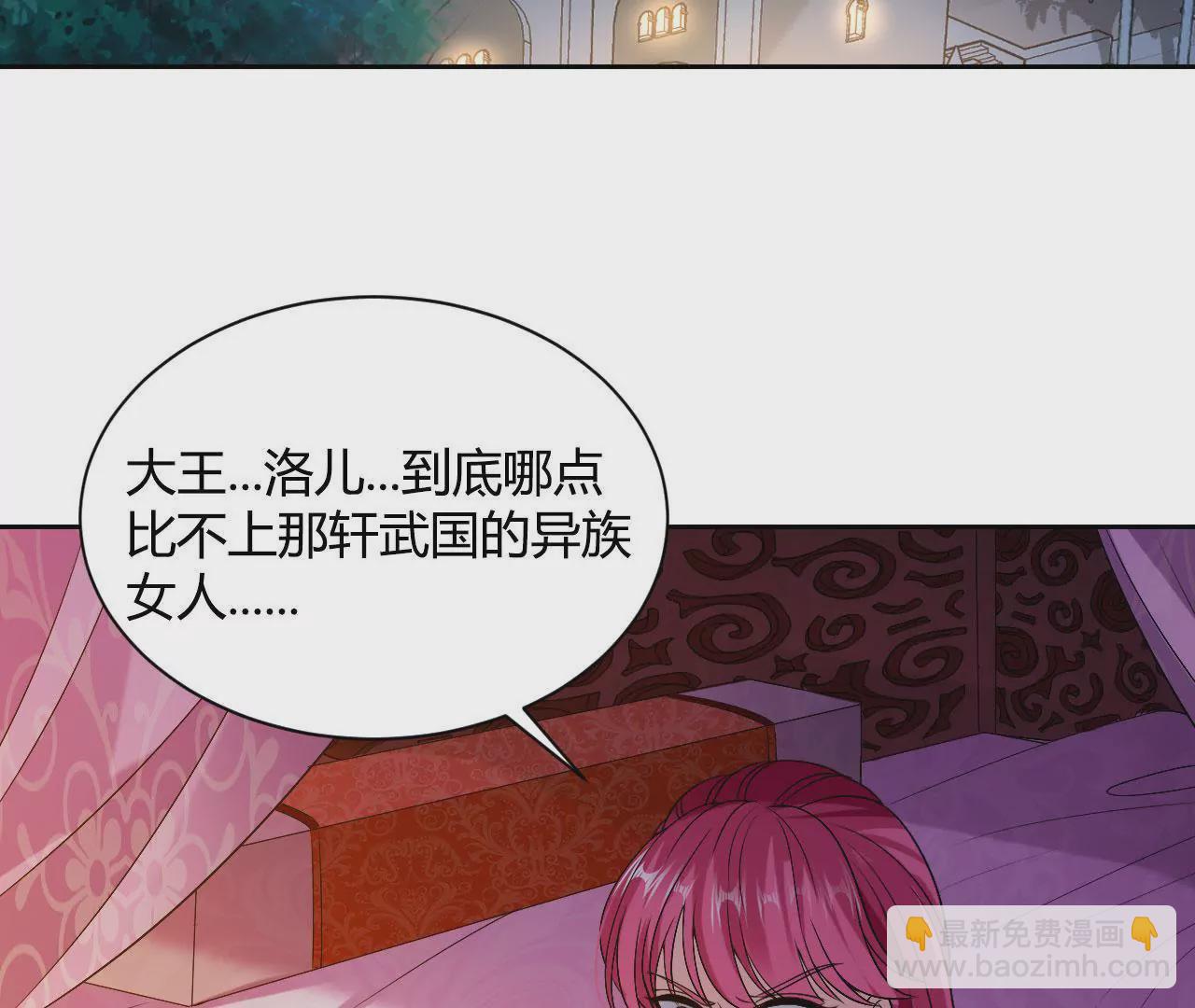 第65话 落红！？(1/2)-第67话