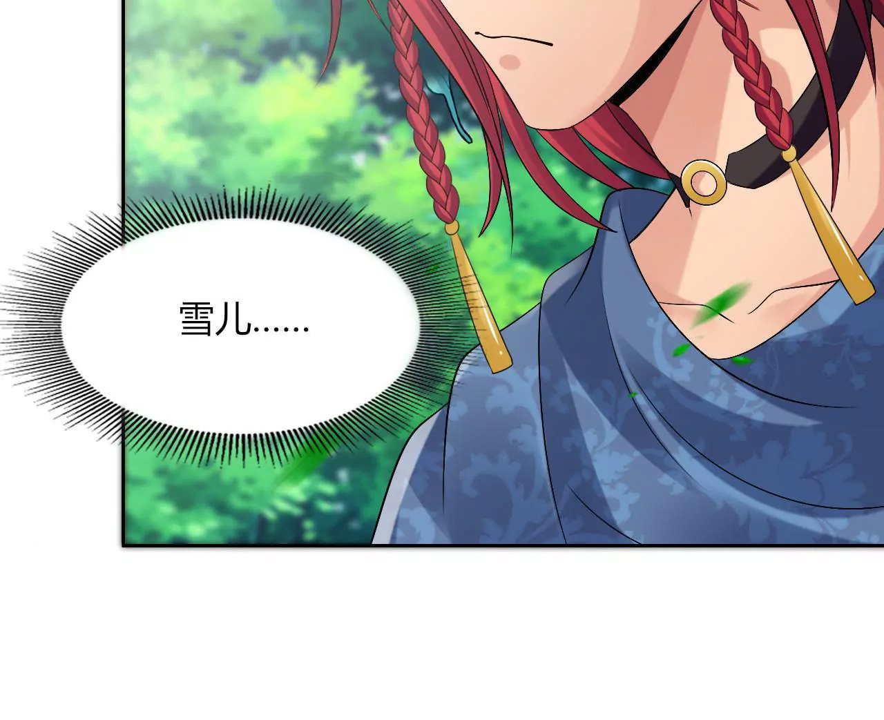 第67话 神火(1/2)-第69话