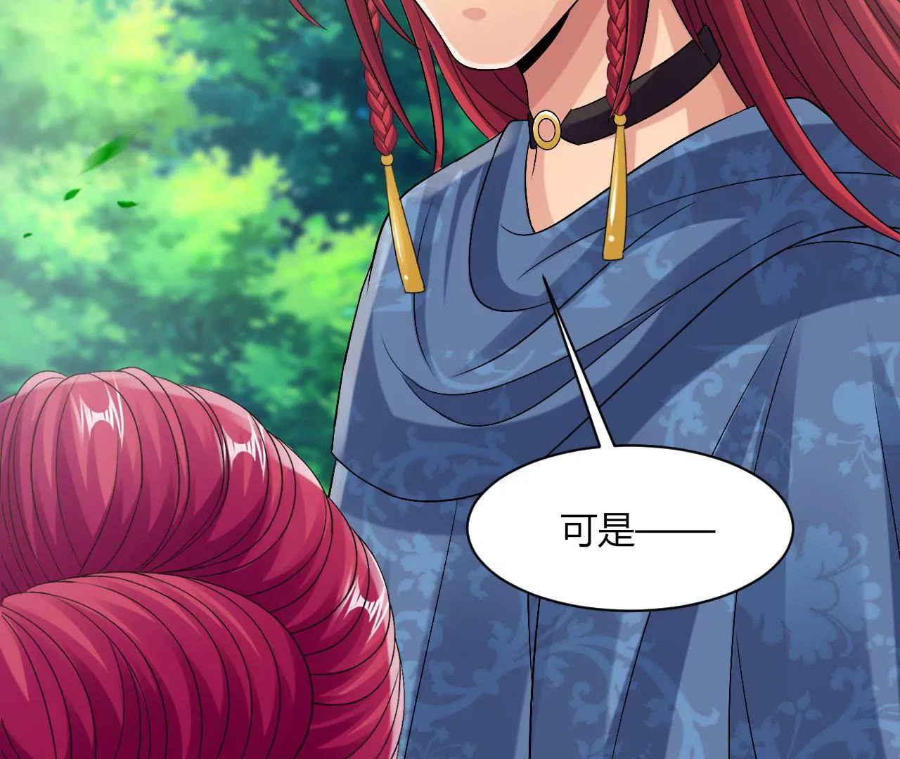 第67话 神火(1/2)-第69话