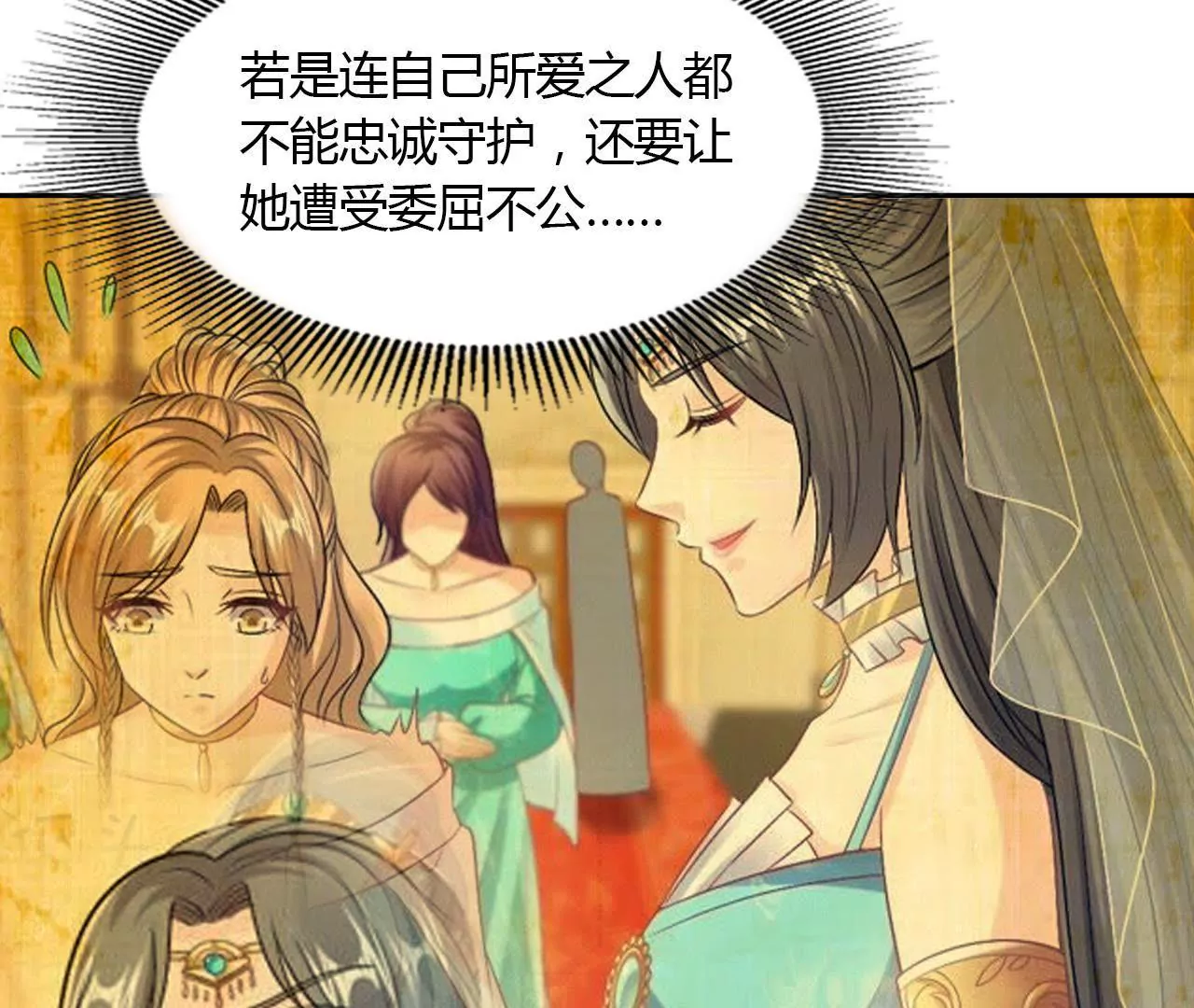 第67话 神火(1/2)-第69话