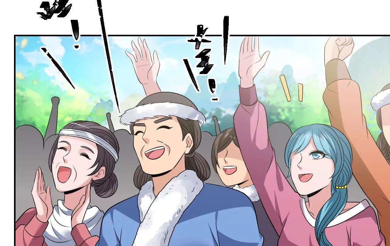 第67话 神火(1/2)-第69话