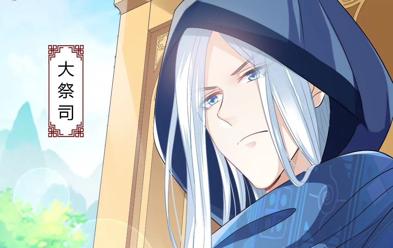 第67话 神火(1/2)-第69话