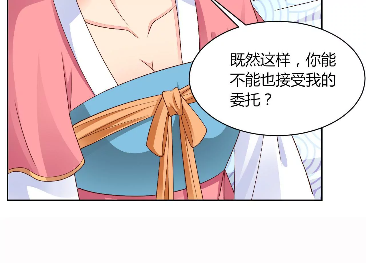 第73话 价值千金(1/2)-第75话