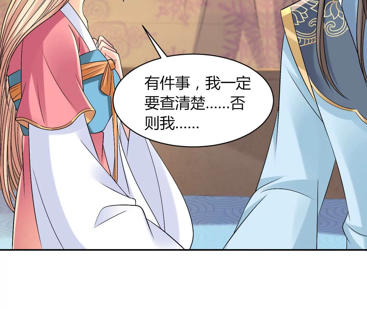 第73话 价值千金(1/2)-第75话