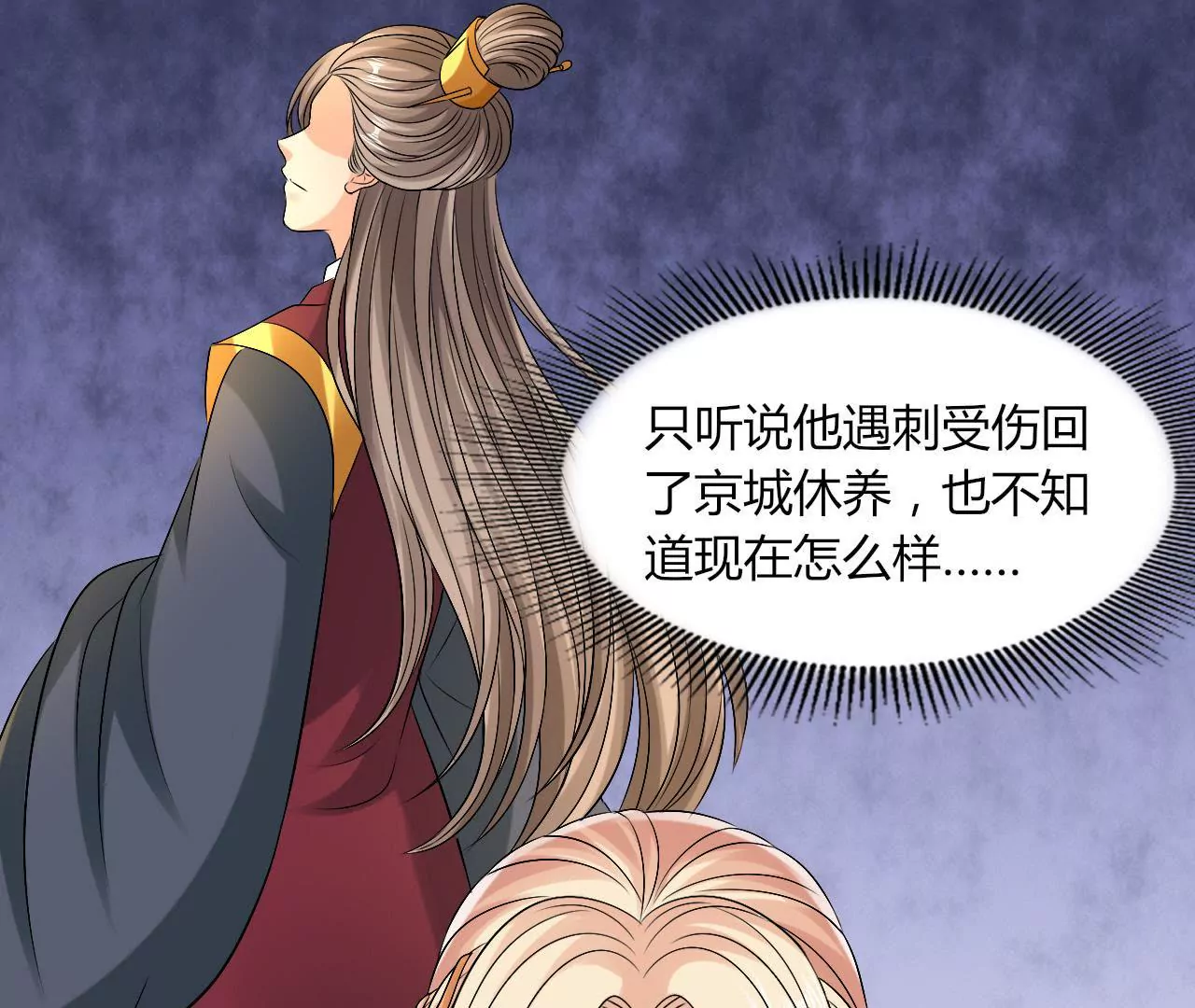 第73话 价值千金(1/2)-第75话