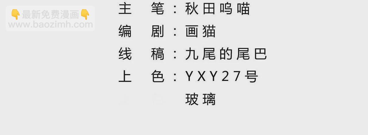 第73话 价值千金(1/2)-第75话